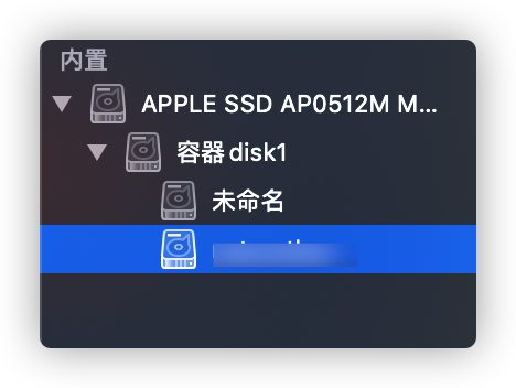 请问 Mac 上的磁盘管理机制是什么样的？感觉好乱，怎么才能让他整洁一点呢？